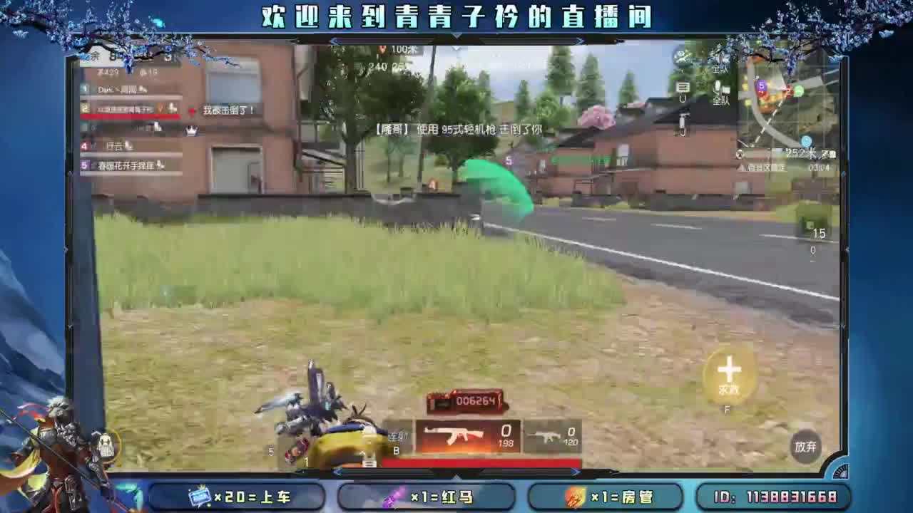 出个千年之恋看看长啥样~ 第6段