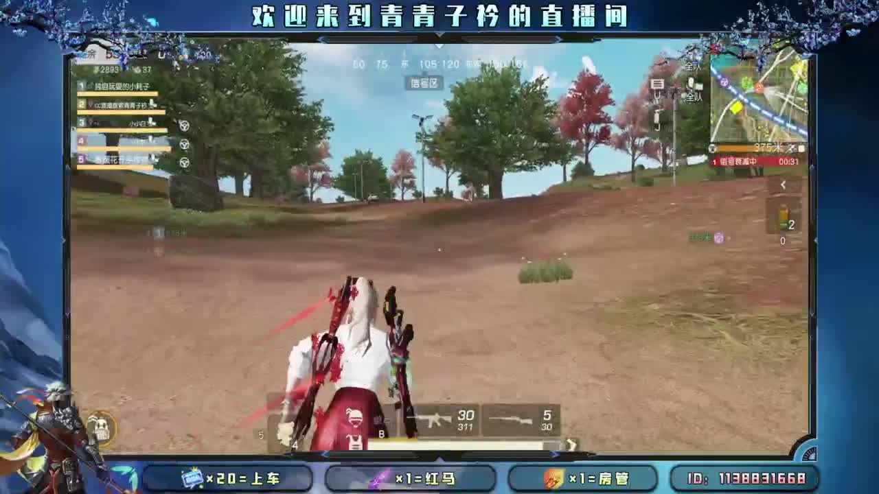 出个千年之恋看看长啥样~ 第7段