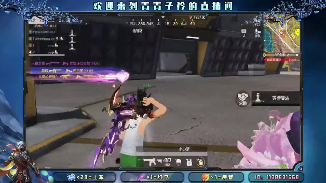 出个千年之恋看看长啥样~ 第8段