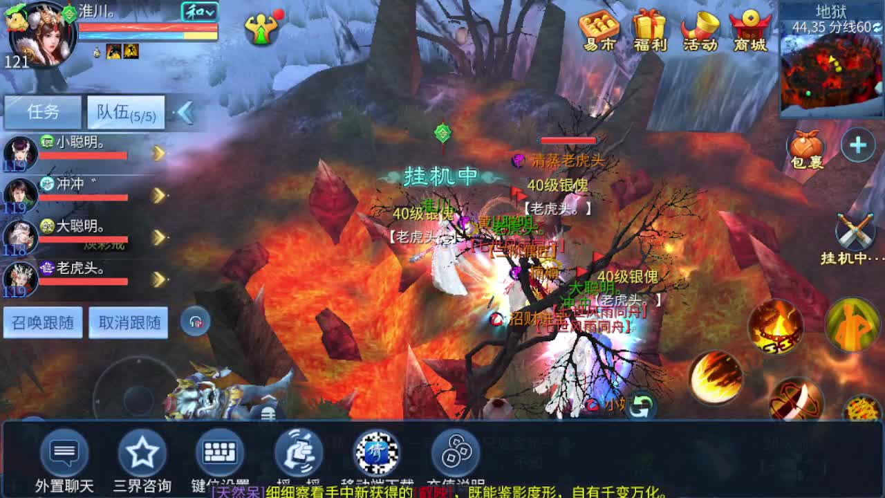 接资源-接托管（打架+升级） 第6段
