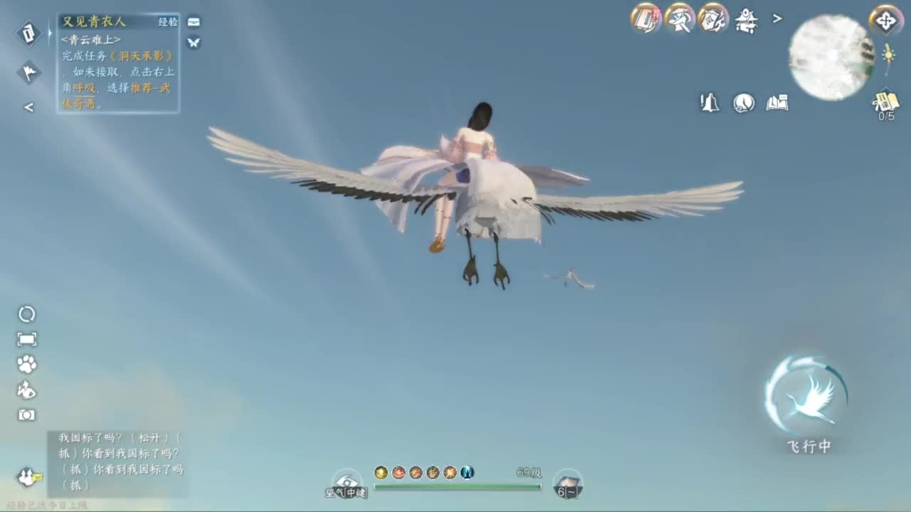 又菜又爱玩 第3段