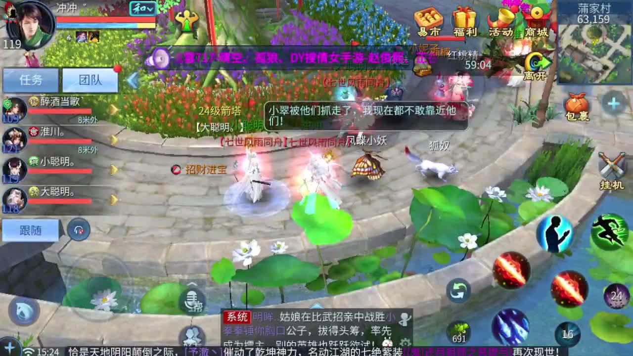 接资源-接托管（打架+升级） 第10段