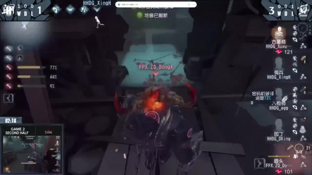 兄弟，你好香 第4段
