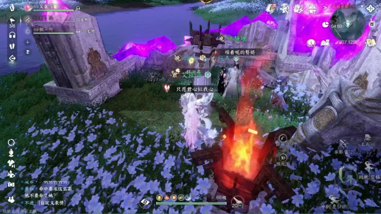 又菜又爱玩 第4段