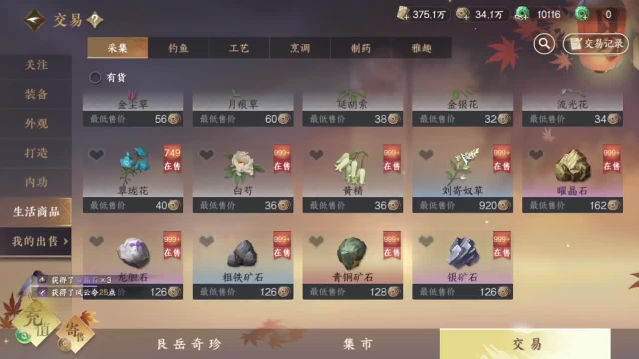 又菜又爱玩 第5段