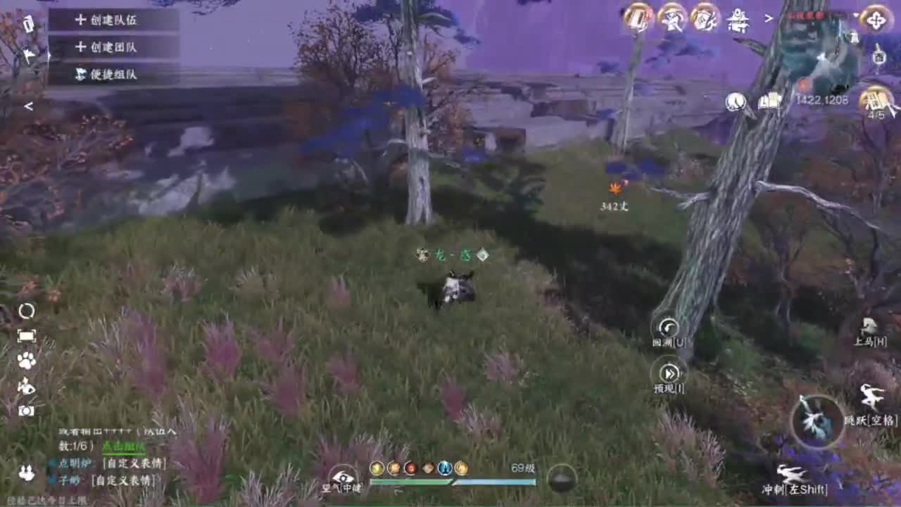 又菜又爱玩 第6段