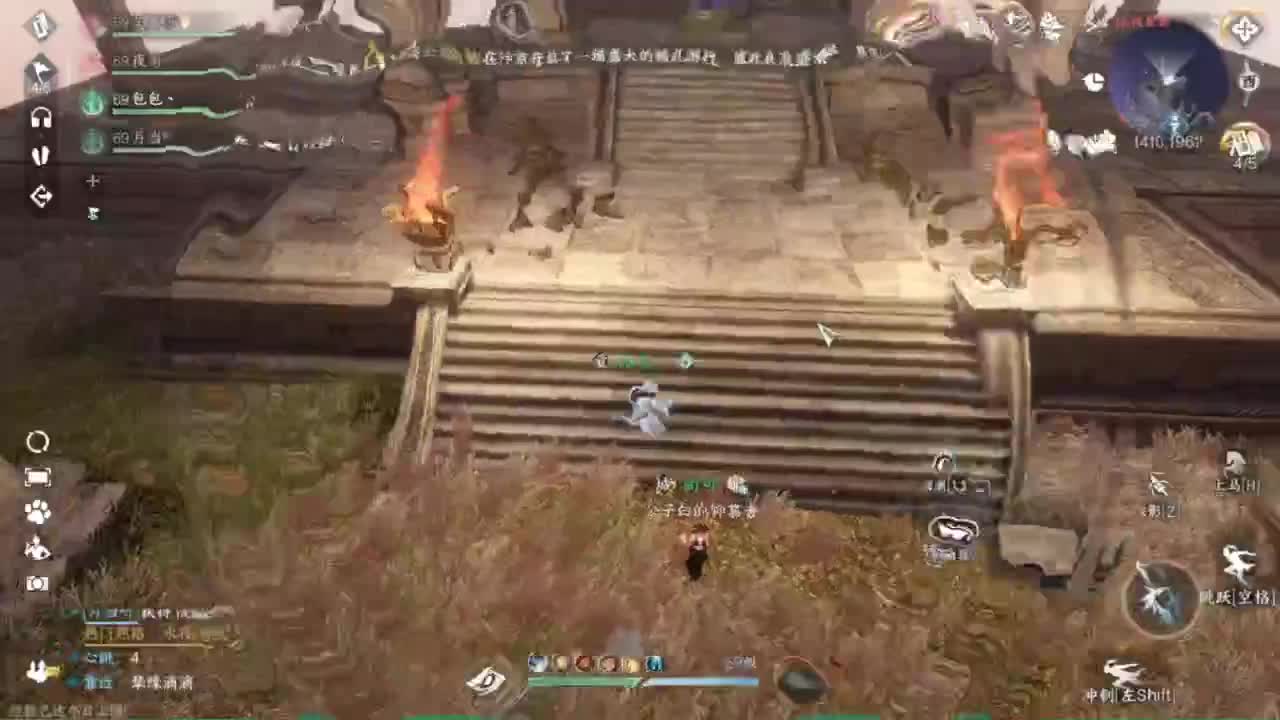 又菜又爱玩 第7段