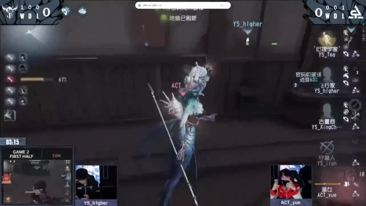 兄弟，你好香 第7段