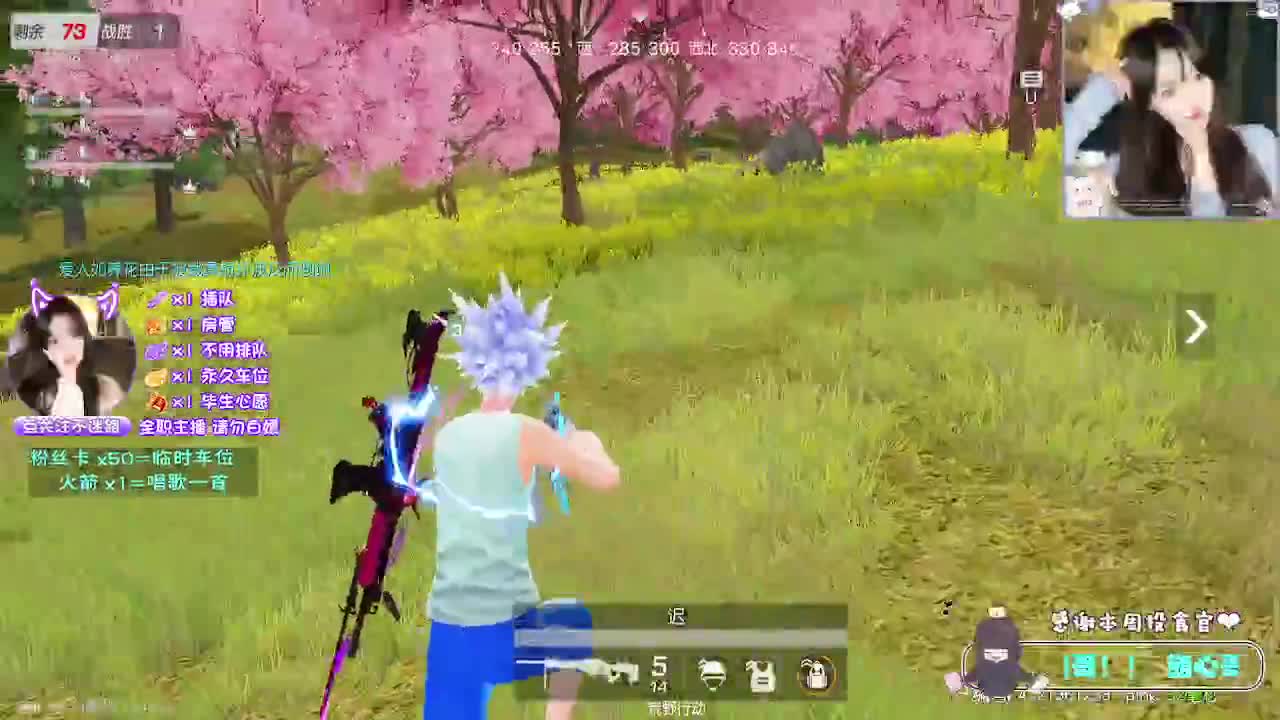 你懂我的吧 第9段