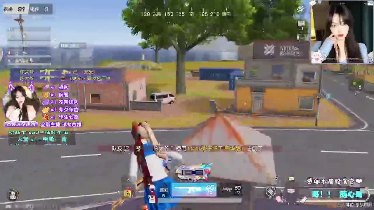 你懂我的吧 第12段