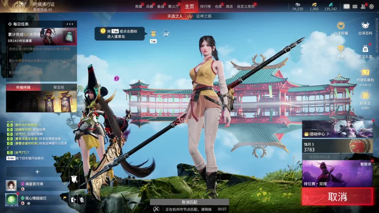emmm... 第5段