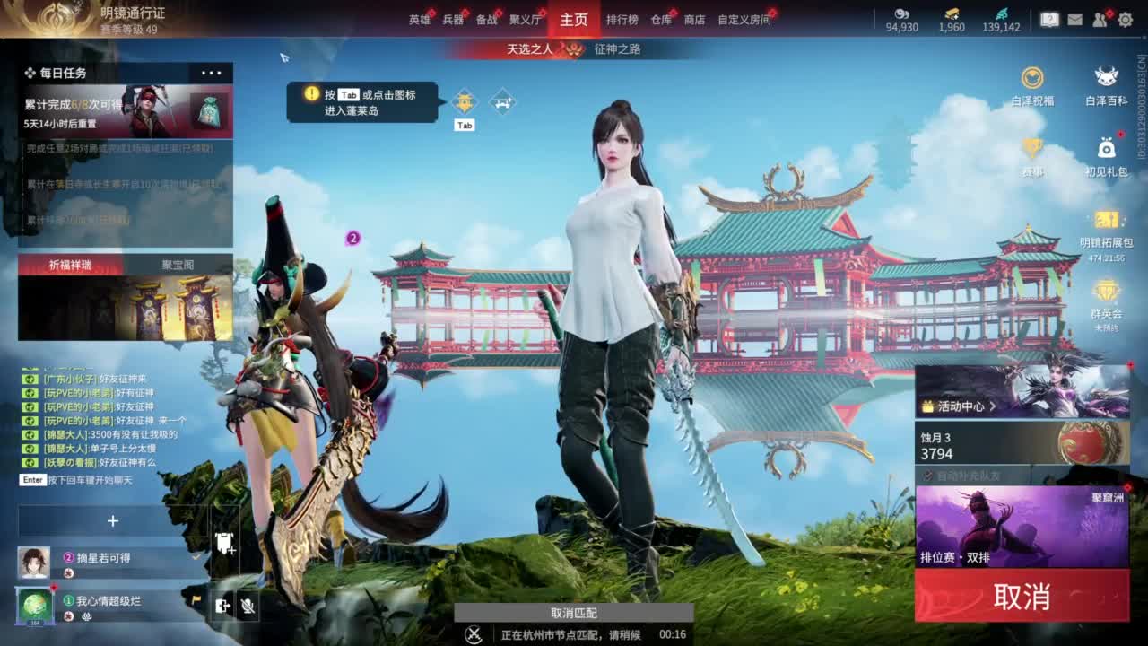 emmm... 第6段