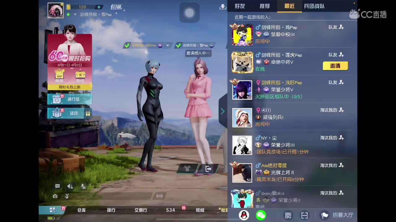 训练赛 哈哈 第3段