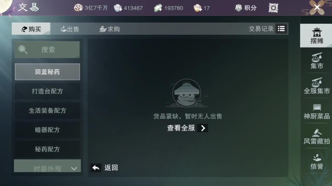 我很欧 第10段