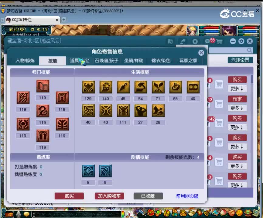【主播点评】70416871