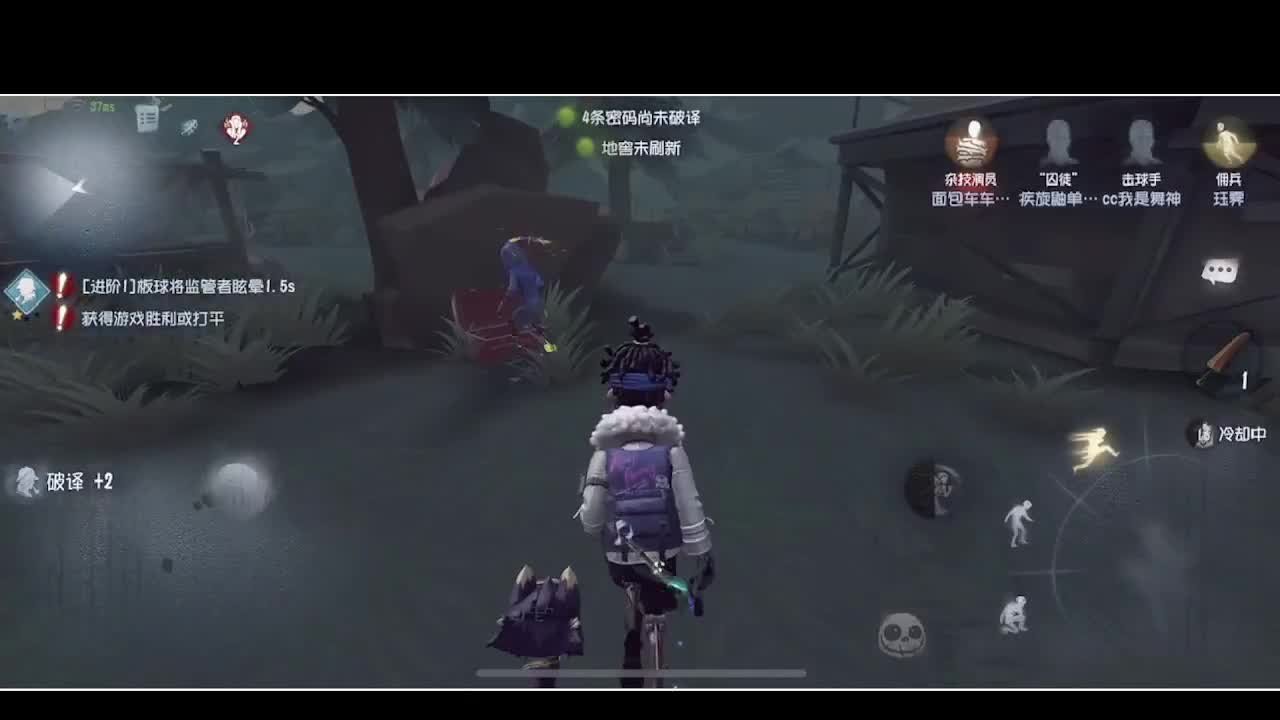 周末看比赛 第4段