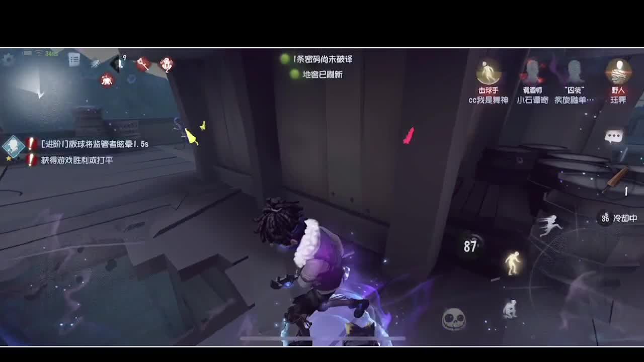 周末看比赛 第5段