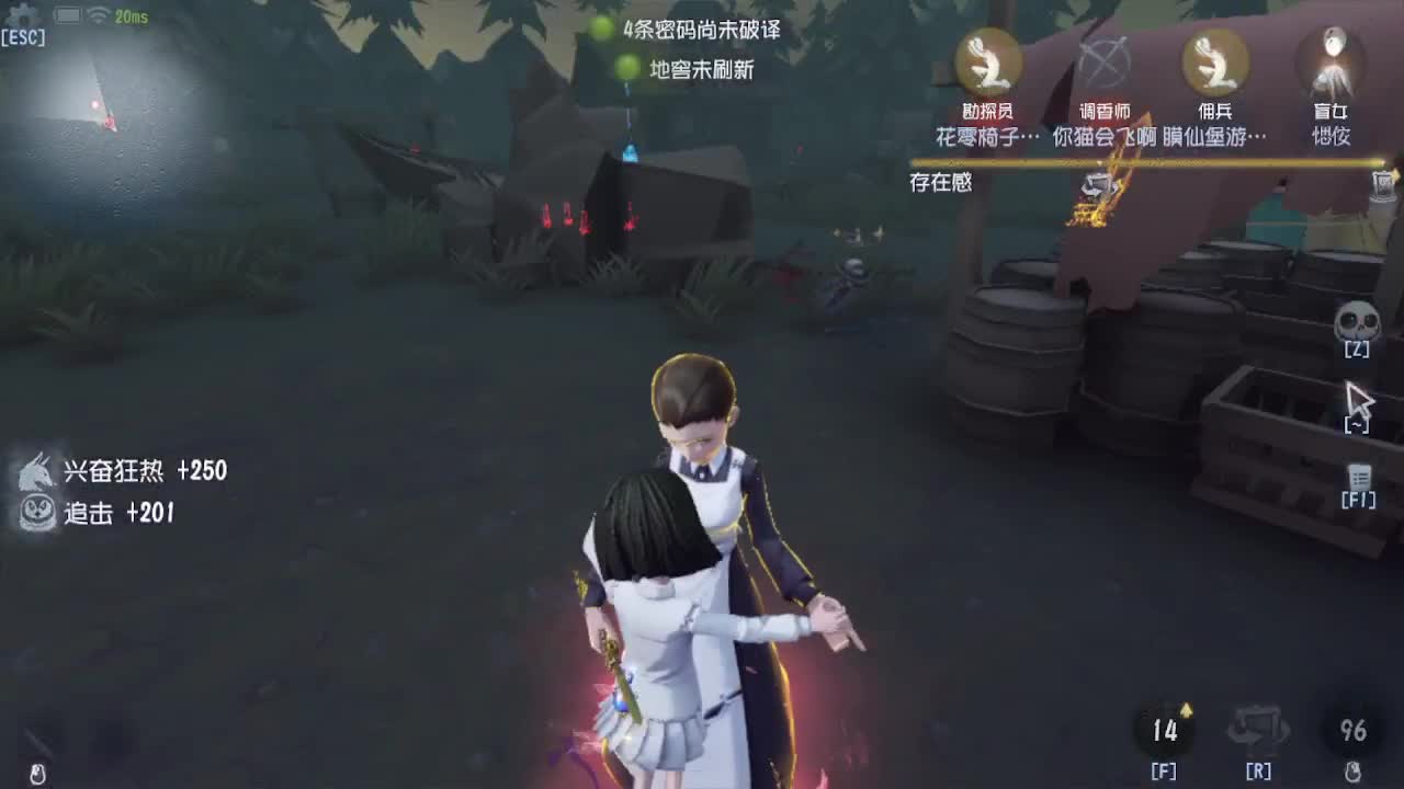 夫人~！ 第1段