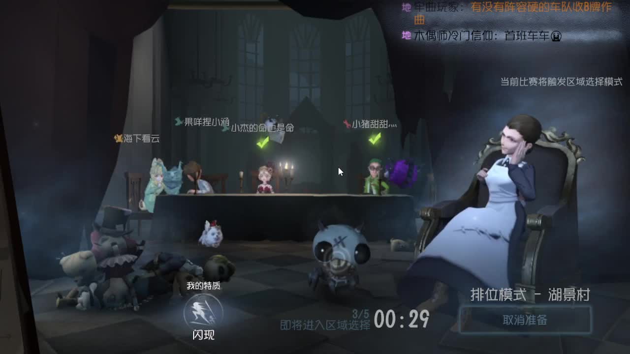 夫人~！ 第3段