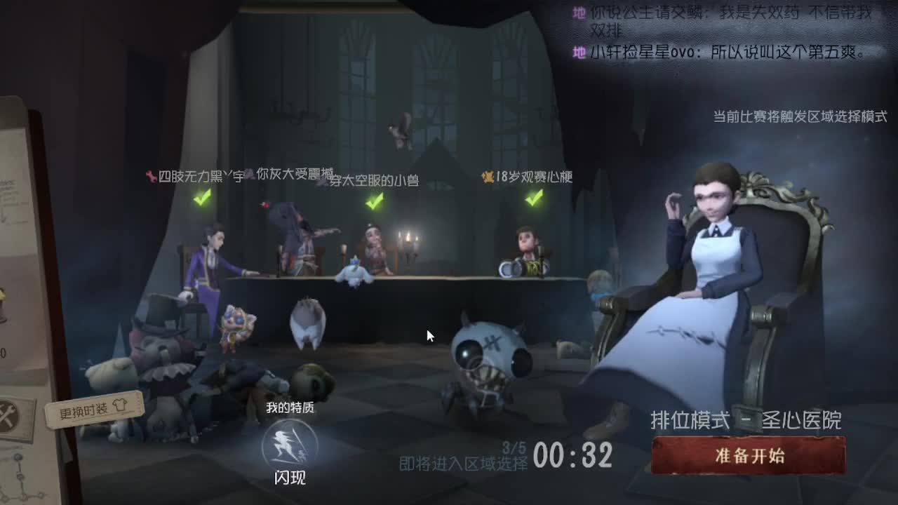 夫人~！ 第4段