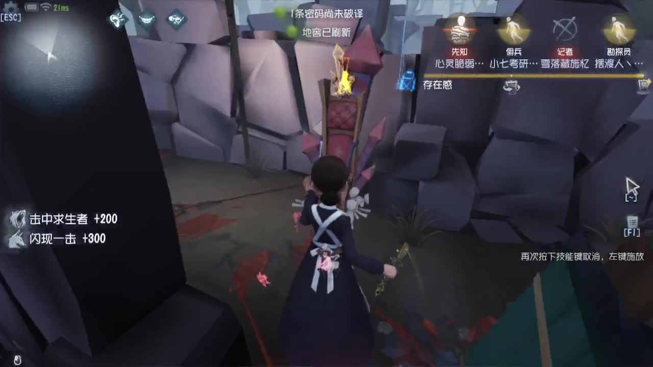夫人~！ 第5段