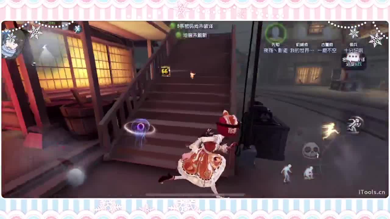 调整状态喵 第1段