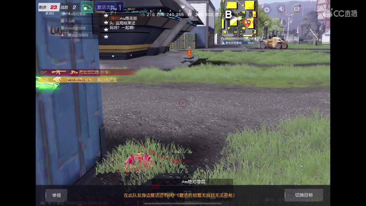 沉淀