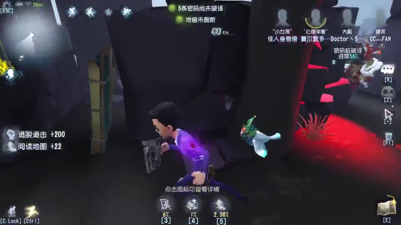 勤劳的小蜜蜂啊..... 第2段