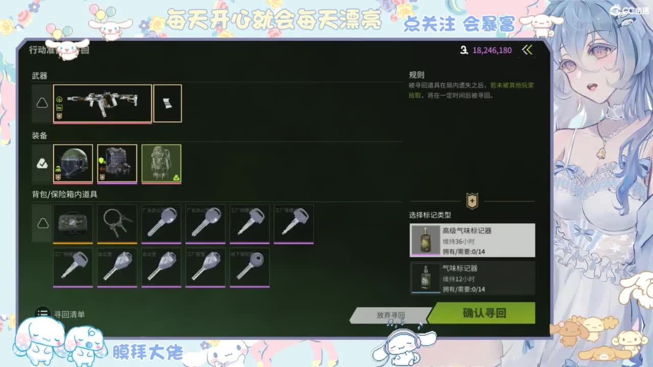 泥猴 第2段
