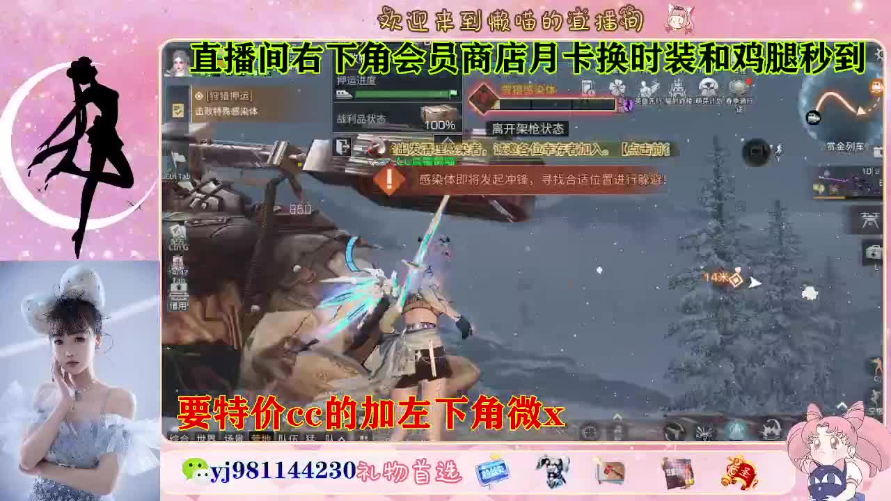 全套永久cc  全服秒发 接代甘 第1段