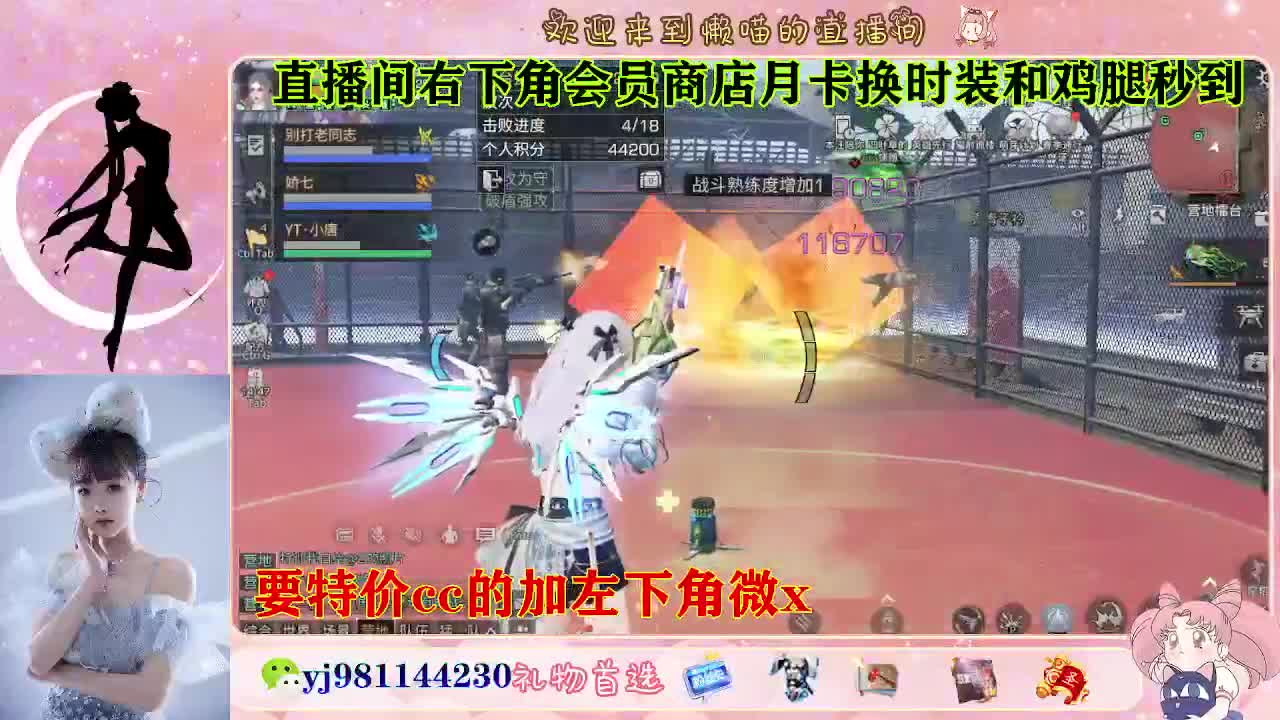 全套永久cc  全服秒发 接代甘 第2段