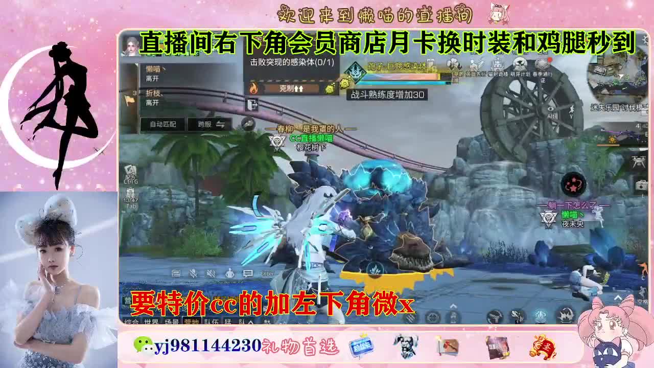 全套永久cc  全服秒发 接代甘 第3段