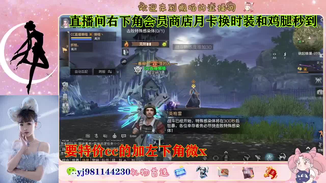 全套永久cc  全服秒发 接代甘 第4段