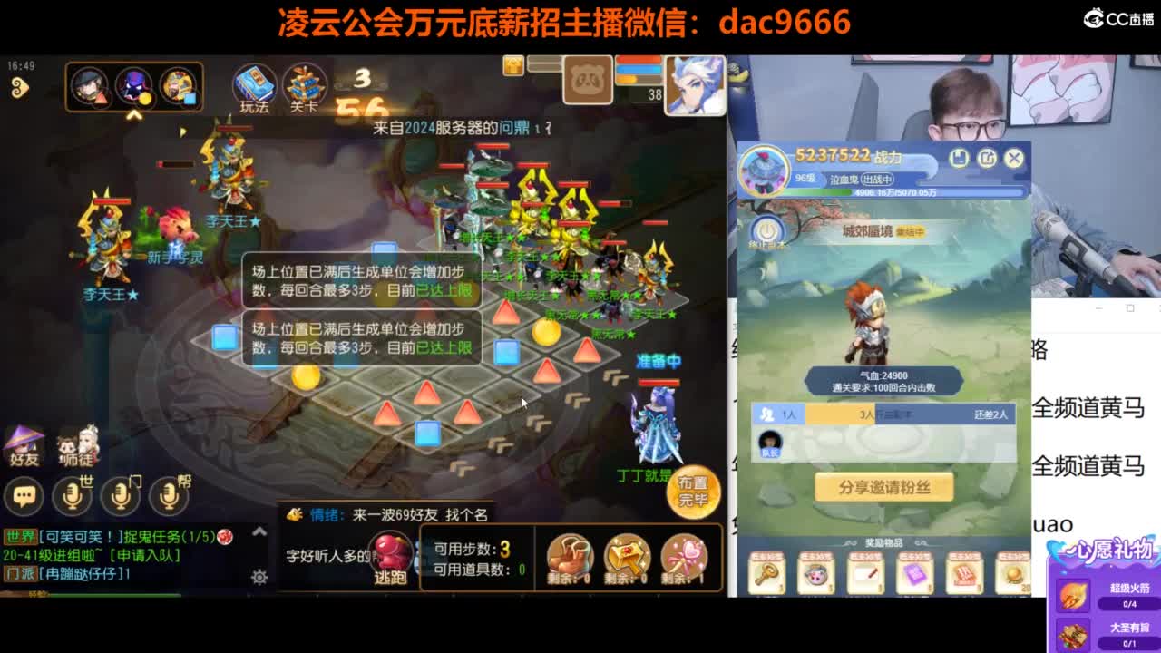 免费接所有资源 2024冲刺中！ 第2段
