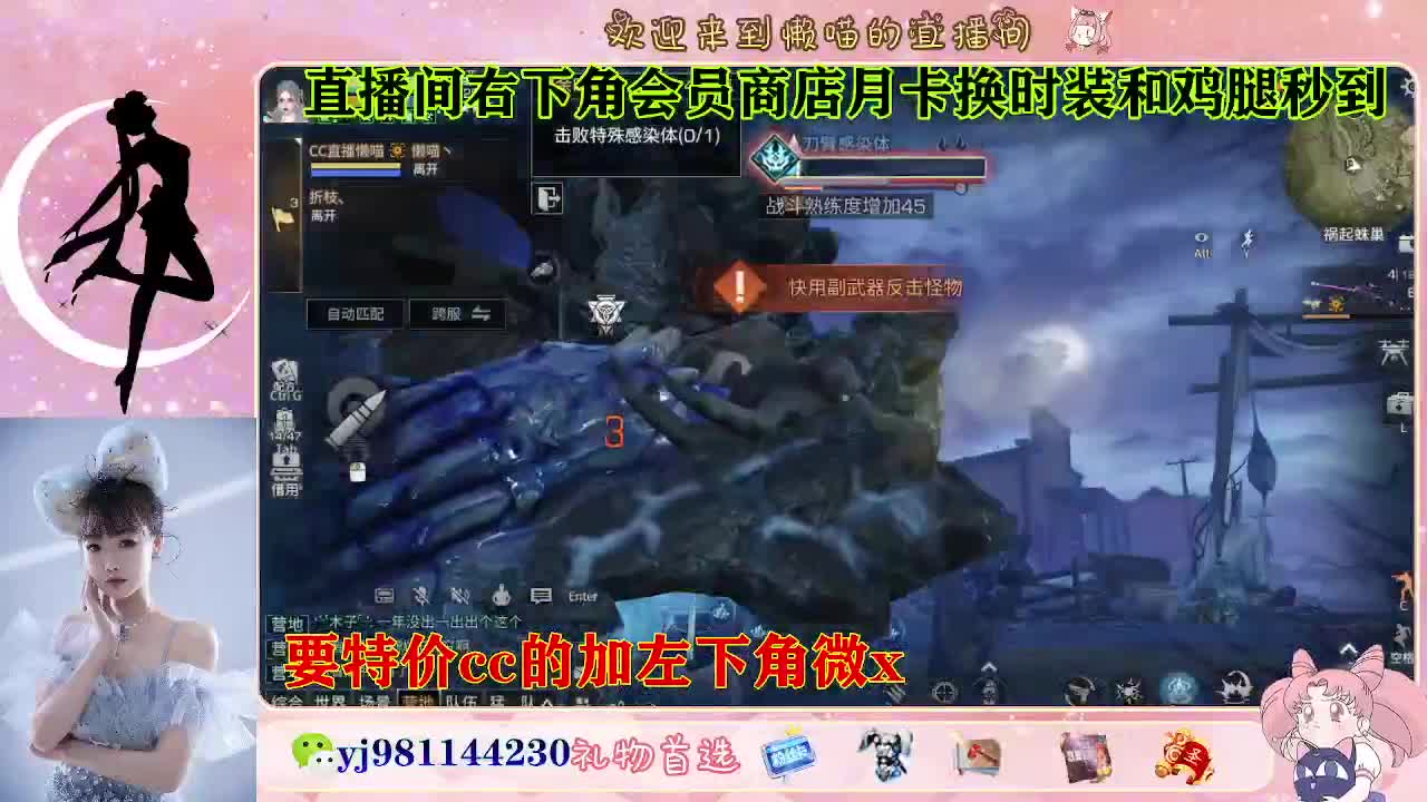 全套永久cc  全服秒发 接代甘 第5段