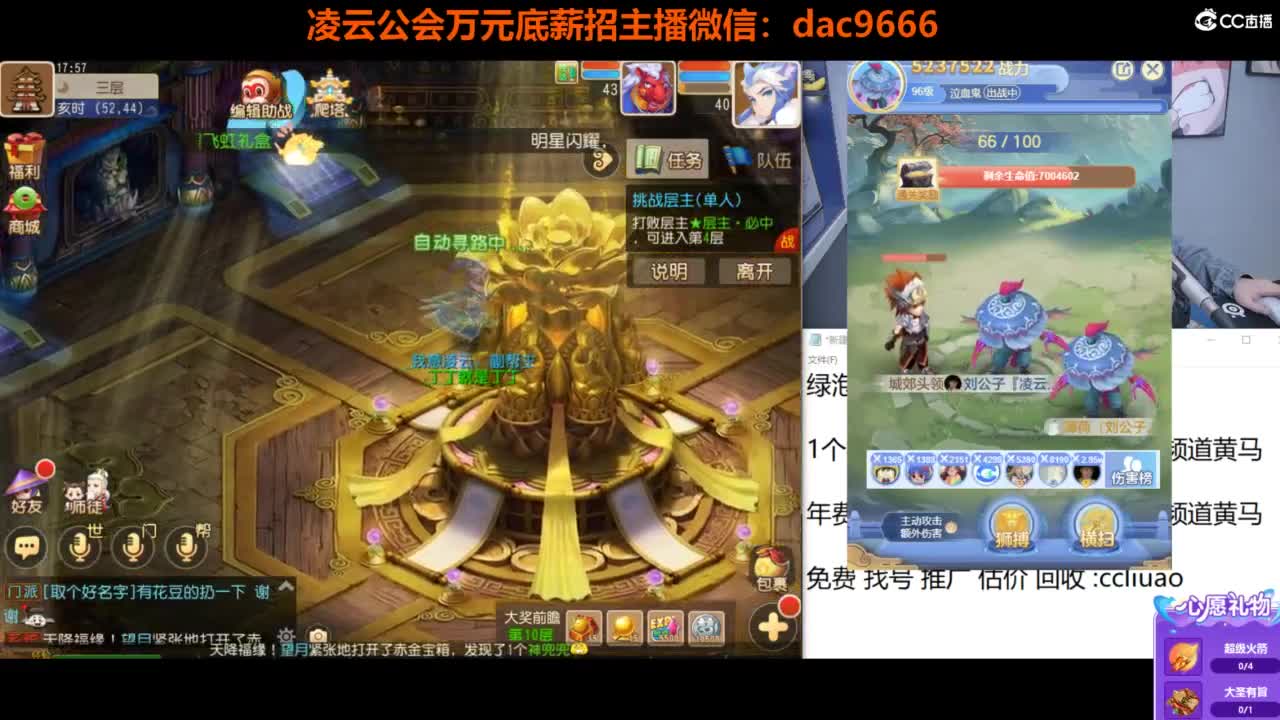 免费接所有资源 2024冲刺中！ 第4段