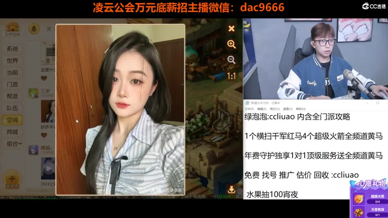 免费接所有资源 2024冲刺中！ 第5段