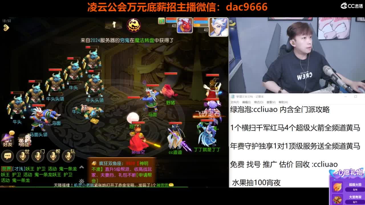 免费接所有资源 2024冲刺中！ 第6段