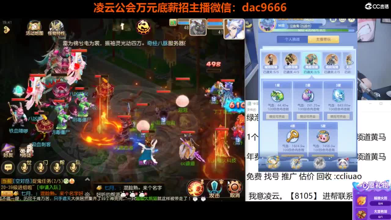 免费接所有资源 2024冲刺中！ 第7段