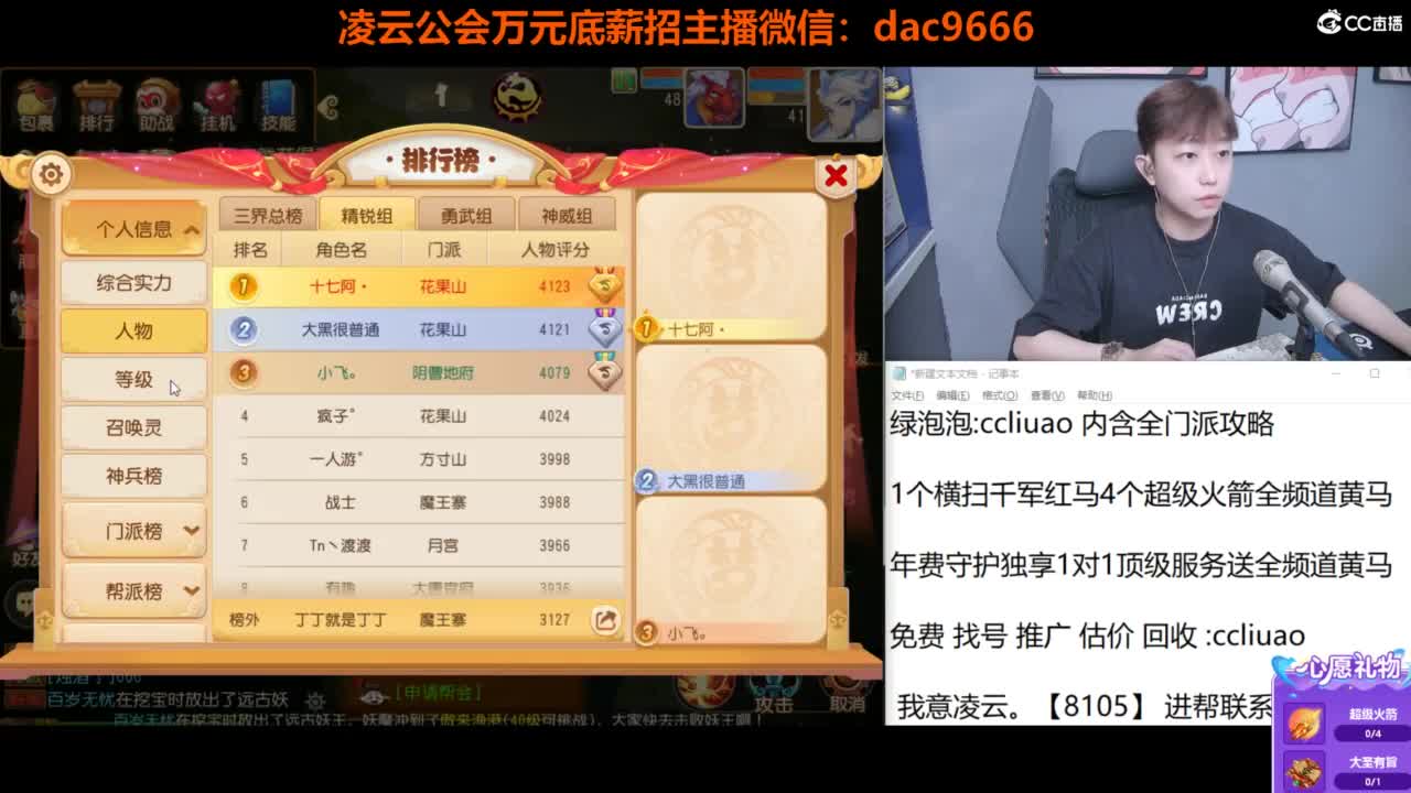 免费接所有资源 2024冲刺中！ 第9段