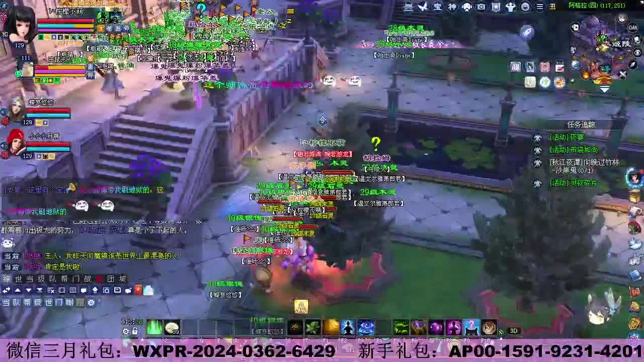 万海归潮 第6段