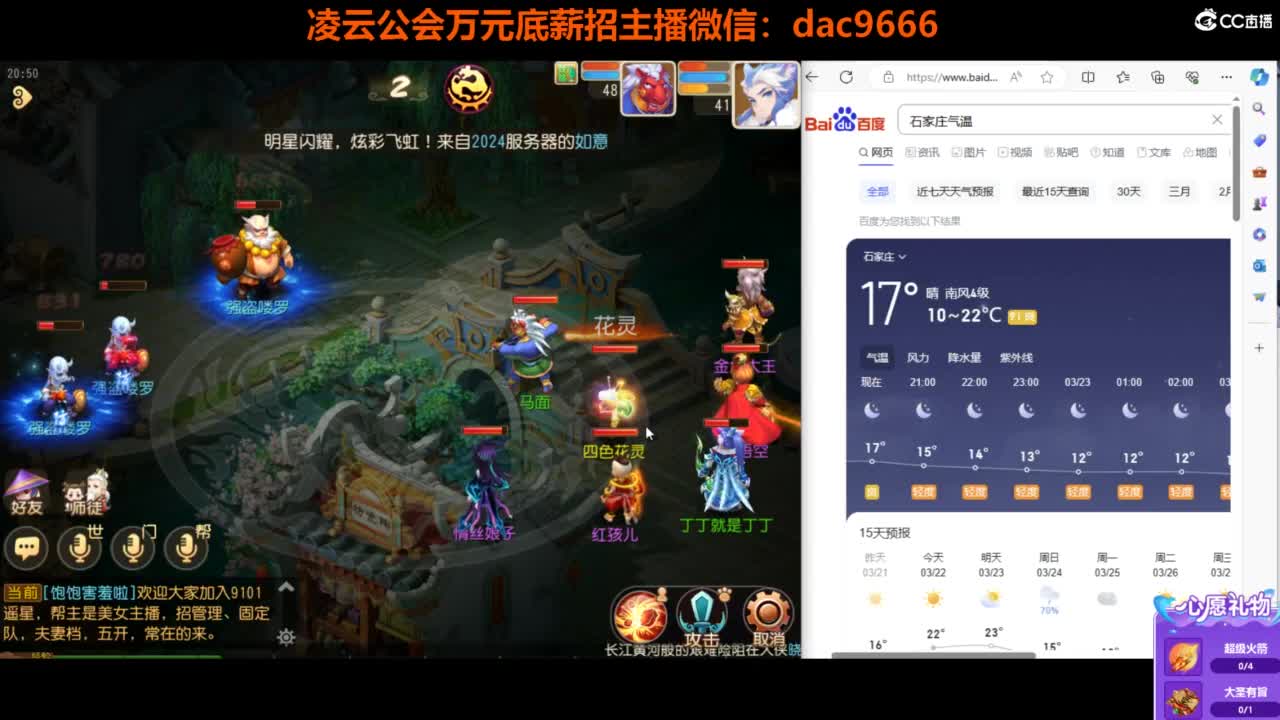 免费接所有资源 2024冲刺中！ 第10段