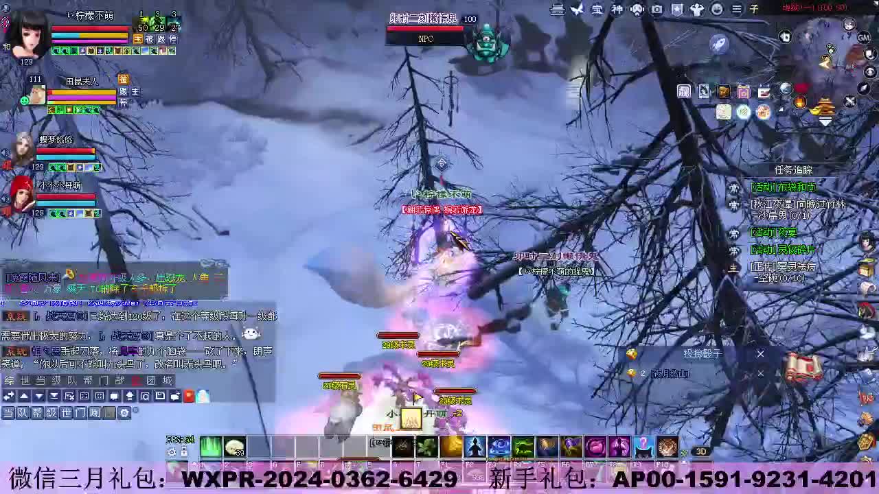 万海归潮 第8段