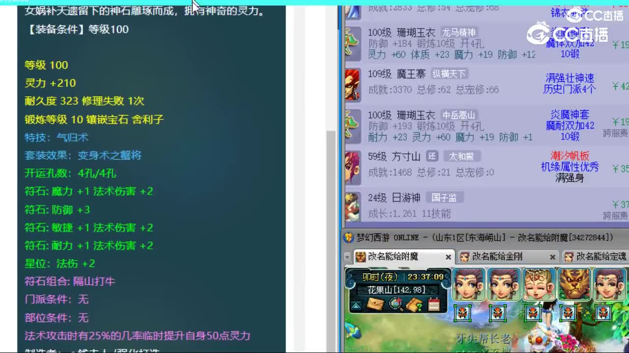 cc_capture_20240322233728