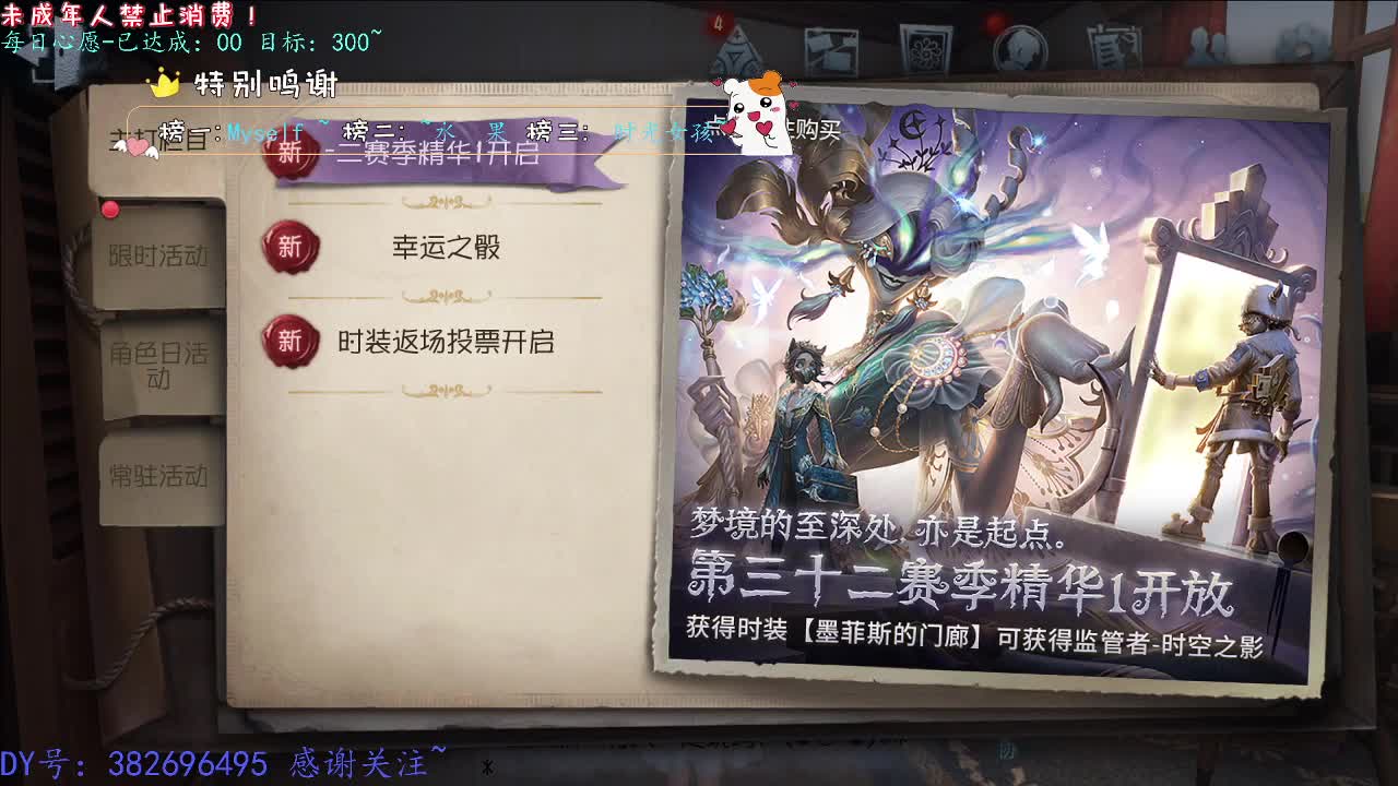 丨直观感受~丨感谢陪伴~感恩有你！ 第1段