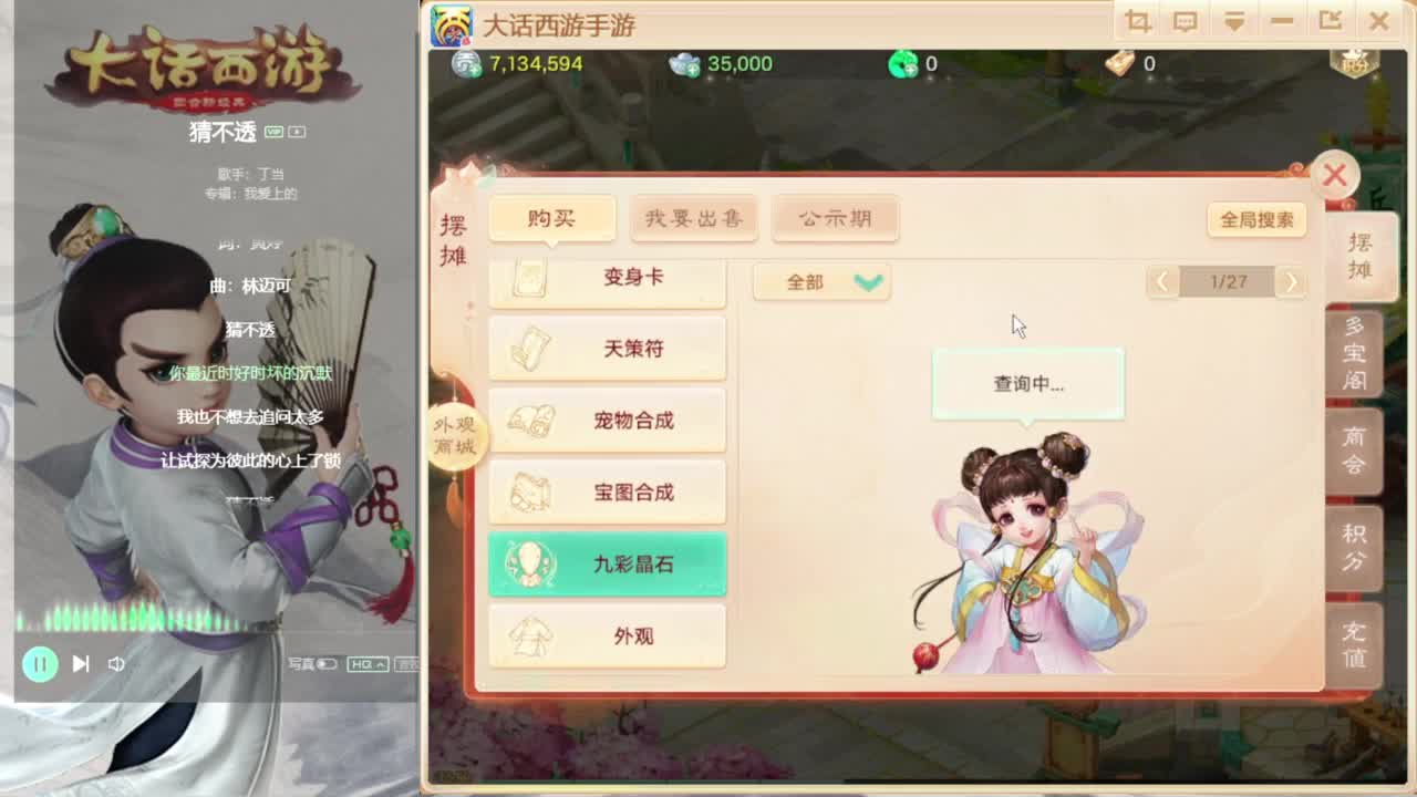 时间服仅存的主播 第4段