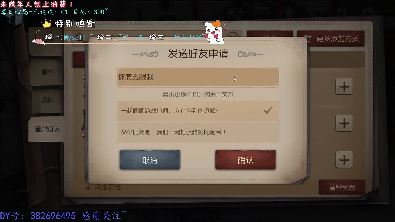丨直观感受~丨感谢陪伴~感恩有你！ 第2段