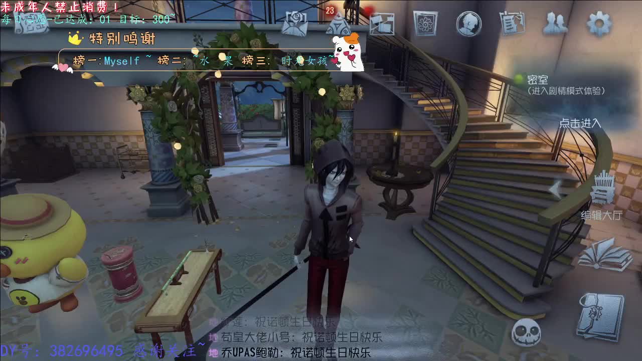 丨直观感受~丨感谢陪伴~感恩有你！ 第3段