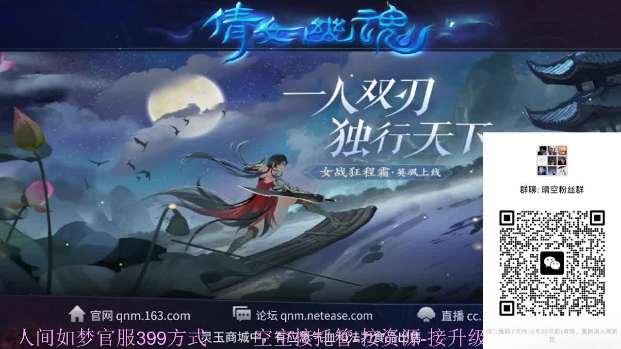 接资源-接托管（打架+升级） 第5段