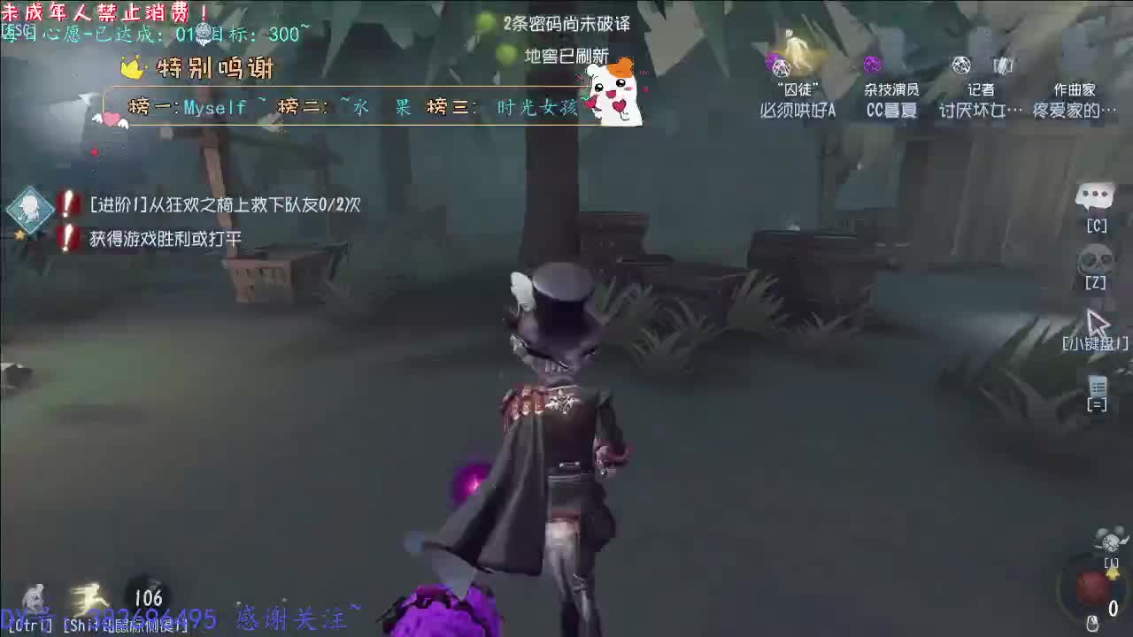 丨直观感受~丨感谢陪伴~感恩有你！ 第4段